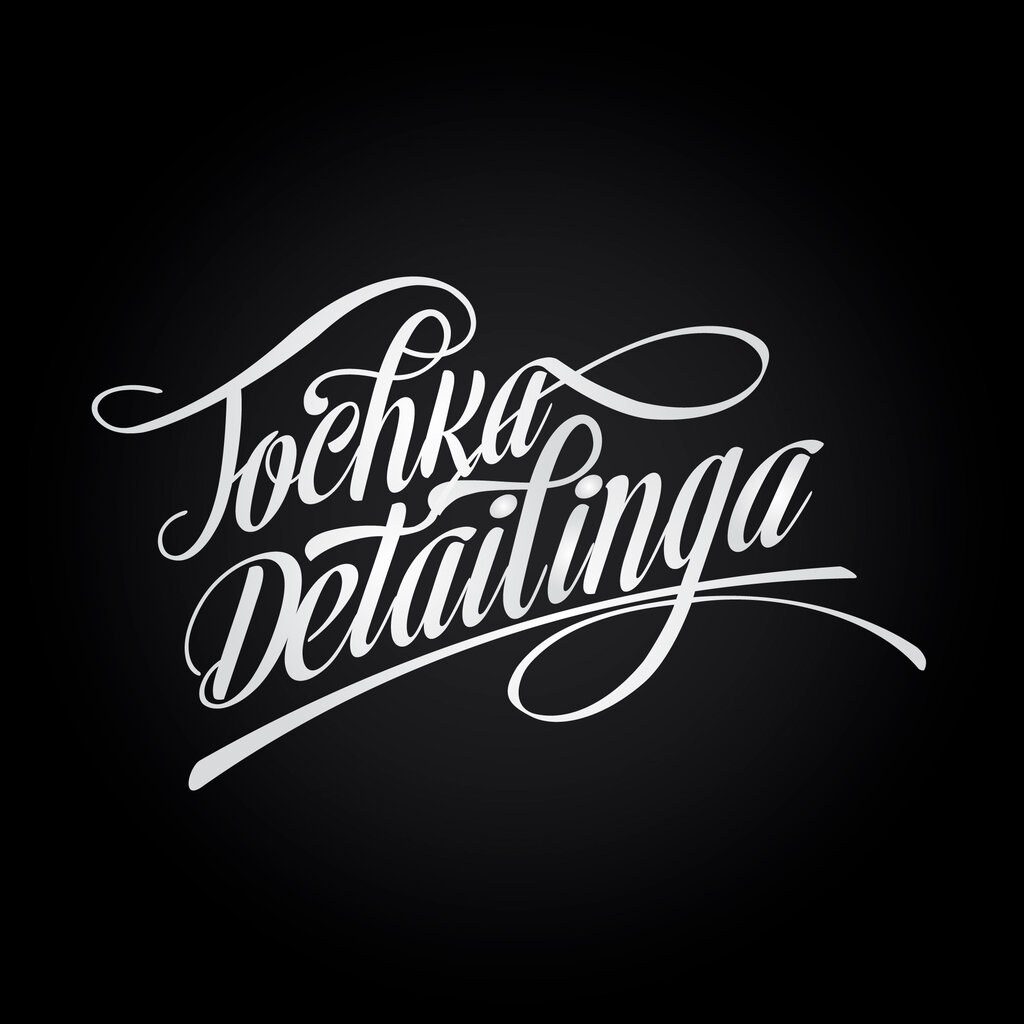 Восстановительная полировка