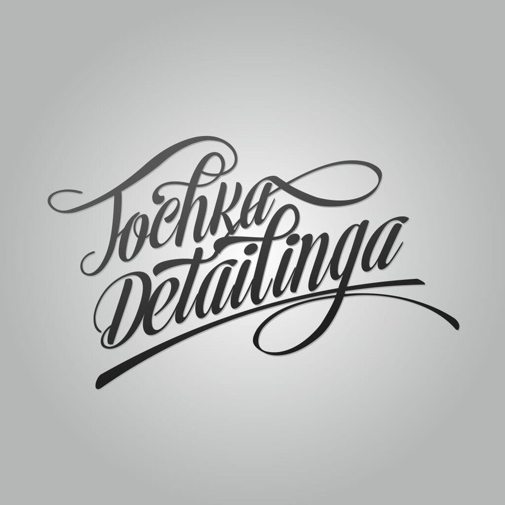 Полировка фар